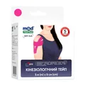 Кінезіо тейп MedTextile 5 см х 5 м, рожевий