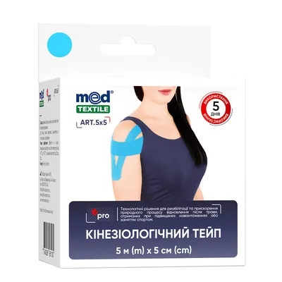 Кінезіо тейп MedTextile 5 см х 5 м, синій