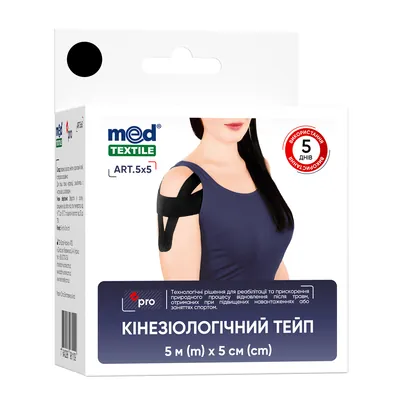 Кінезіо тейп MedTextile 5 см х 5 м, чорний