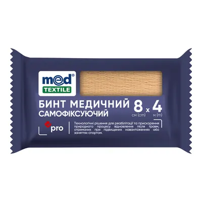 Бинт медичний самофіксуючий MedTextile 8 см х 4 м, бежевий