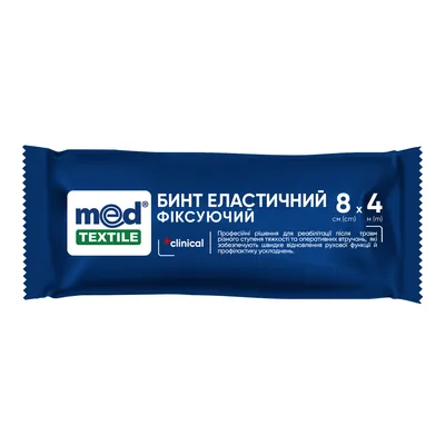 Бинт медичний еластичний фіксуючий MedTextile 8 см х 4 м