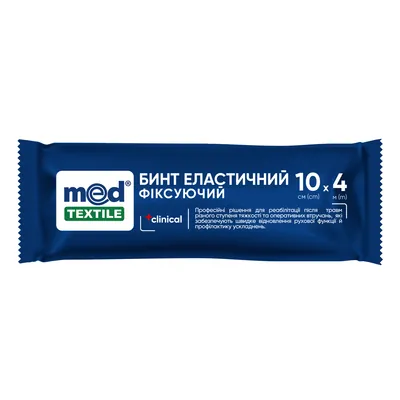 Бинт медичний еластичний фіксуючий MedTextile 10 см х 4 м