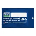 Бинт еластичний MedTextile сітчастий трубчастий 50 см х 5 см