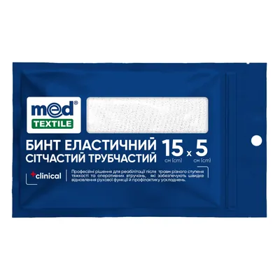 Бинт еластичний MedTextile сітчастий трубчастий 15 см х 5 см