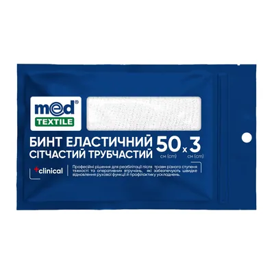 Бинт еластичний MedTextile сітчастий трубчастий 50 см х 3 см