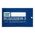 Бинт еластичний MedTextile сітчастий трубчастий 25 см х 3 см