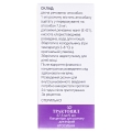 Трактоцил концентрат для р-ра д/инф. 7.5 мг/мл по 5 мл №1 во флак.