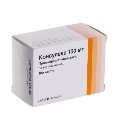 Конвулекс 150 мг капсулы по 150 мг №100 (10х10)