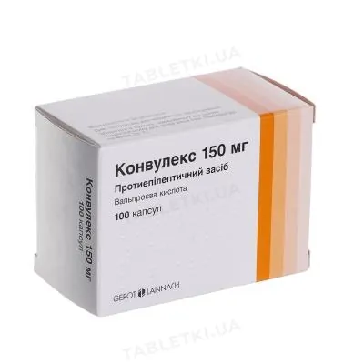 Конвулекс 150 мг капсули по 150 мг №100 (10х10)