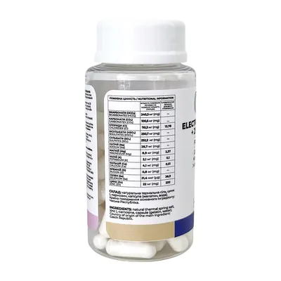 Електроліти Vitalita Electrolytes Complex 500 мг капсули №60