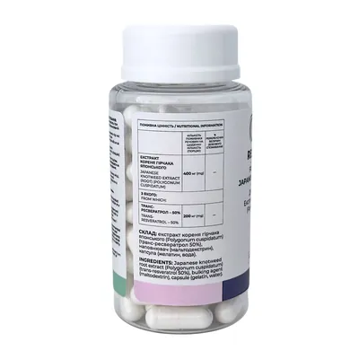 Ресвератрол Vitalita Resveratrol 400 мг капсули №60