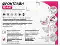 Фронтлайн Три-Акт монопіпетка від бліх, вошей, кліщів та комарів для собак вагою 2-5 кг, 3 піпетки
