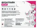 Фронтлайн Три-Акт від бліх, вошей, кліщів та комарів для собак вагою 5-10 кг, 3 піпетки