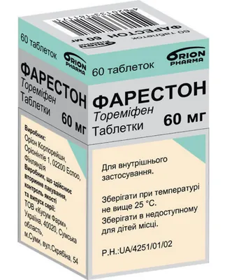 Фарестон таблетки по 60 мг №60 у флак.