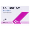 Хартил-АМ капсулы по 5 мг/10 мг №30 (10х3)