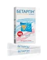 Аргінін та бетаїн