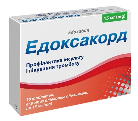 Едоксакорд таблетки, в/плів. обол. по 15 мг №30 (10х3)