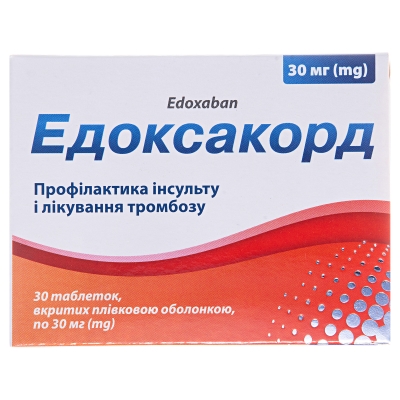 Эдоксакорд таблетки, п/плен. обол. по 30 мг №30 (10х3)