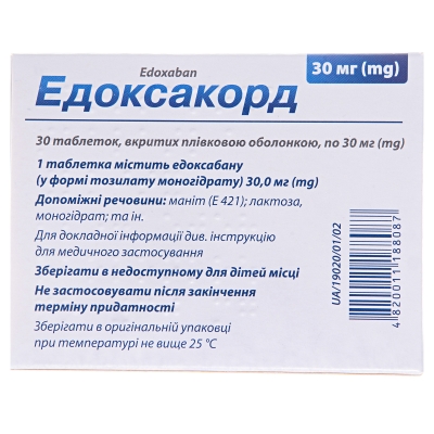 Эдоксакорд таблетки, п/плен. обол. по 30 мг №30 (10х3)
