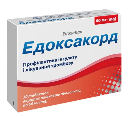 Едоксакорд таблетки, в/плів. обол. по 60 мг №30 (10х3)
