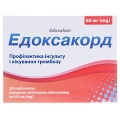 Эдоксакорд таблетки, п/плен. обол. по 60 мг №30 (10х3)