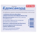Эдоксакорд таблетки, п/плен. обол. по 60 мг №30 (10х3)