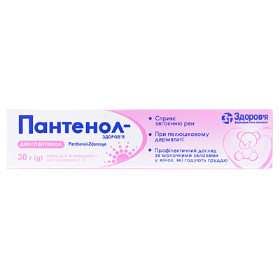 Пантенол-Здоров'я крем д/зовн. заст. 5 % по 30 г у тубах