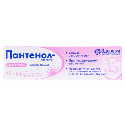 Пантенол-Здоров'я крем д/зовн. заст. 5 % по 15 г у тубах