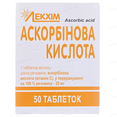 Аскорбінова кислота таблетки по 25 мг №50 у конт.