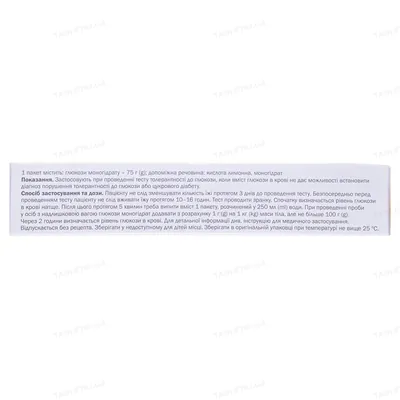 Глюкозо-толерантний тест порошок доз. 75 г/пак. по 75.75 г у пак.
