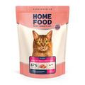 Корм сухой для котов Home Food Здоровая кожа и блеск шерсти с индейкой и лососем, 400 г