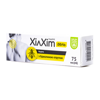 ХилХит Baum Pharm гель с пчелиным ядом по 75 мл в тубах