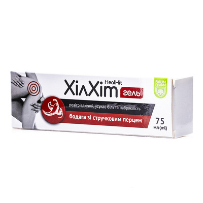 ХілХіт Baum Pharm гель зі стручковим перцем по 75 мл у тубах