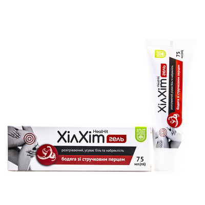 ХілХіт Baum Pharm гель зі стручковим перцем по 75 мл у тубах