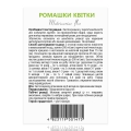 Ромашки цветки Виола Solution Pharm по 40 г в пач.