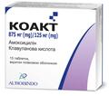Коакт таблетки, п/плен. обол. по 875 мг/125 мг №15 (5х3)