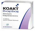 Коакт таблетки, в/плів. обол. по 875 мг/125 мг №15 (5х3)
