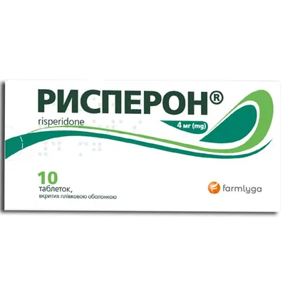 Рисперон таблетки, в/плів. обол. по 4 мг №10