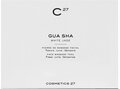 Гуаша для массажа Cosmetics 27 Gua Sha из белого нефрита, 1 шт