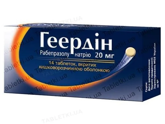 Геердін таблетки, в/о, киш./розч. по 20 мг №14 (7х2)