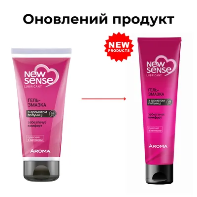 Гель-змазка New Sense Aroma з ароматом полуниці, 100 мл