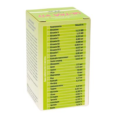 Вітамінно-мінеральний комплекс MoModeSdes Ultra Multi Vit для цуценят та кошенят, 140 таблеток