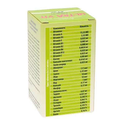 Вітамінно-мінеральний комплекс MoModeSdes Ultra Multi Vit для цуценят та кошенят, 140 таблеток