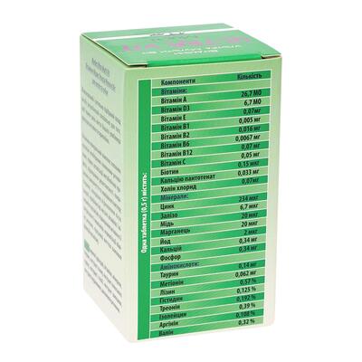Витаминно-минеральный комплекс ModeS Ultra Multi Vit для собак и кошек, 140 таблеток