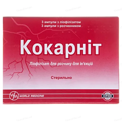 Кокарніт ліофілізат для р-ну д/ін. №3 в амп. з р-ком