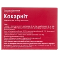 Кокарнит лиофилизат для р-ра д/ин. №3 в амп. с р-лем