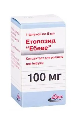 Етопозид "Ебеве" концентрат для р-ну д/інф. 20 мг/мл (100 мг) по 5 мл №1 у флак.