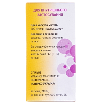 Ніфуроксазид-Сперко капсули по 200 мг №12 у конт.
