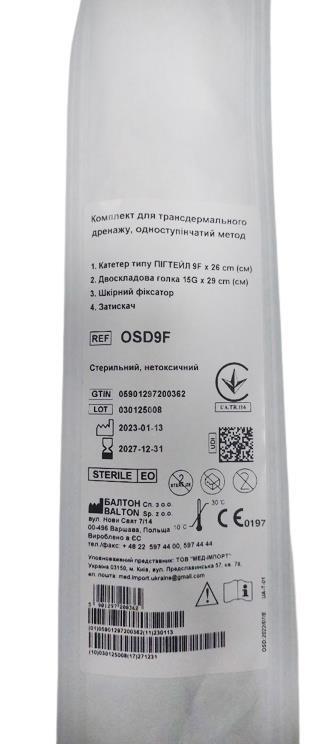 Комплект для трансдермального дренажа Balton одноступенчатый метод, тип ПИГТЕЙЛ 9F №1