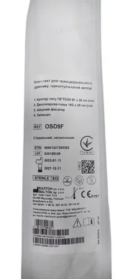 Комплект для трансдермального дренажу Balton OSD9F одноступінчатий метод, тип ПІГТЕЙЛ №1